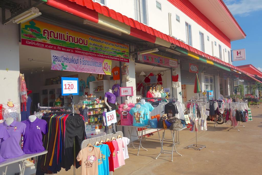 Honghub Sakon Hotel Sakon Nakhon Exterior foto