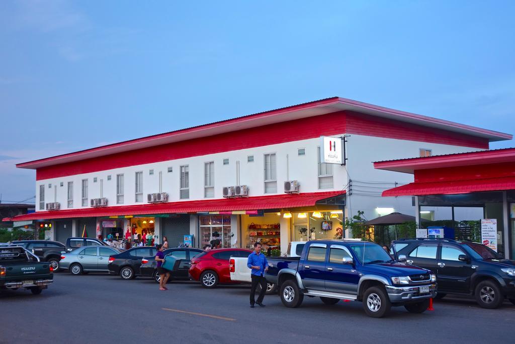 Honghub Sakon Hotel Sakon Nakhon Exterior foto