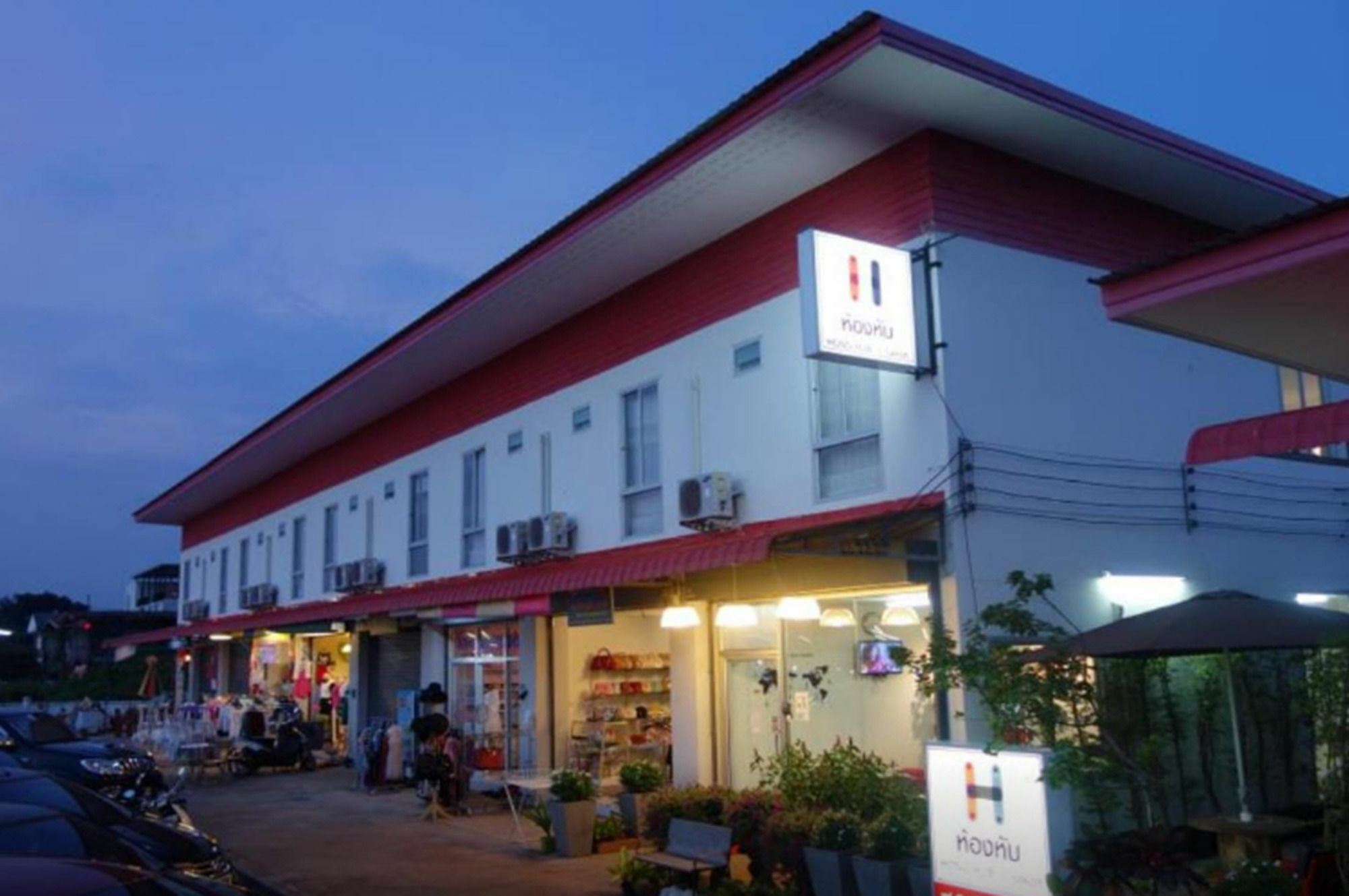 Honghub Sakon Hotel Sakon Nakhon Exterior foto
